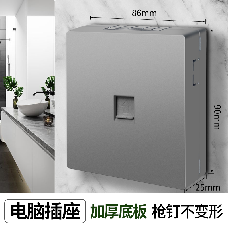 国际电工灰色墙壁明装电脑插座网线插口网络模块网口开关面板单口