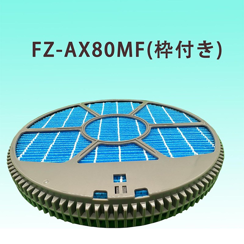 适用夏普空气净化器KI-DX70/85BX/FX55加湿滤网外壳FZ-AX80MF外框