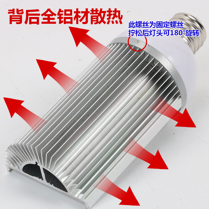 单面发光led路灯光源灯泡E27E节能灯替换高压钠灯WWW