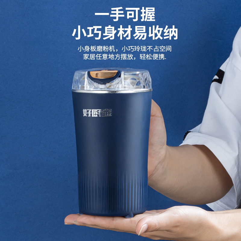 好厨宝研磨粉机家用小型打粉机超细研磨器磨五谷杂粮调料粉碎面机