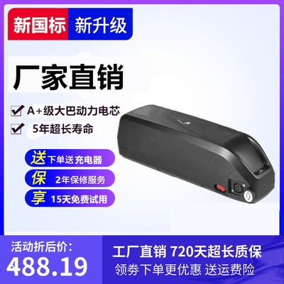 电动车锂电池36V48V12AH改装车锂电池海龙一号二型水壶电池电瓶