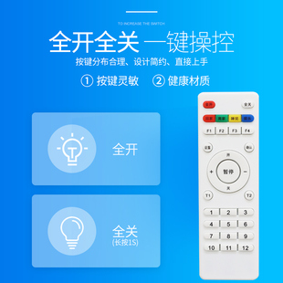 智能场景情景智能家居路灯光帘插座控制系统