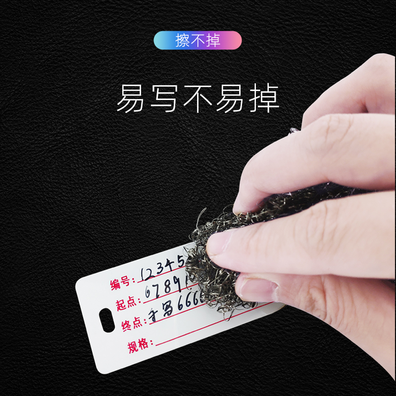 电缆铭牌手写标牌塑料PC标识牌电线缆标示牌光缆悬挂吊牌光纤挂牌