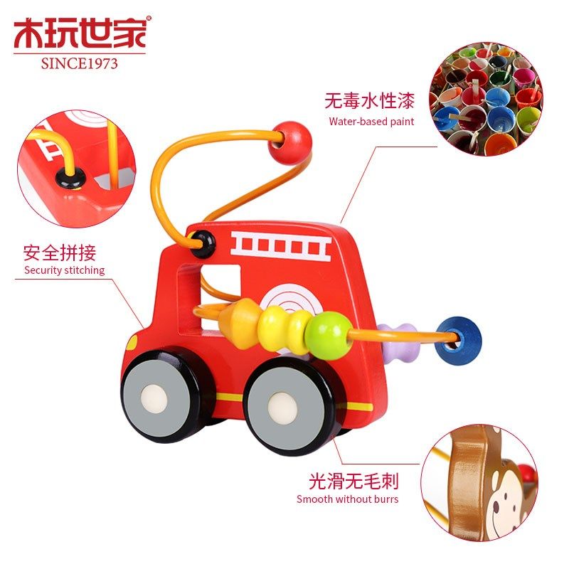 木玩世家婴幼儿木质绕珠串珠小推车宝宝启蒙益智早教2岁