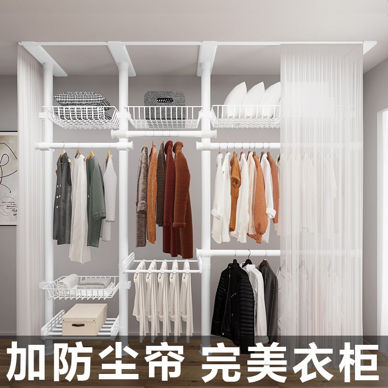 衣帽架落地卧室简易衣帽架顶天立地置衣架衣柜防尘转角金属挂衣架