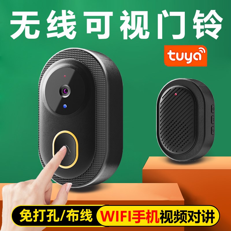 无线可视门铃家用涂鸦智能门铃摄像头向语音对讲门铃免打孔