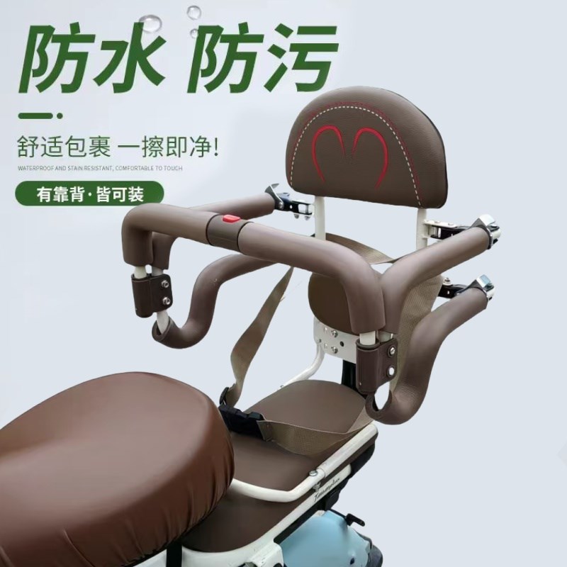 电动车折叠儿童坐椅后置围栏车小孩宝宝安全后座椅护栏新款
