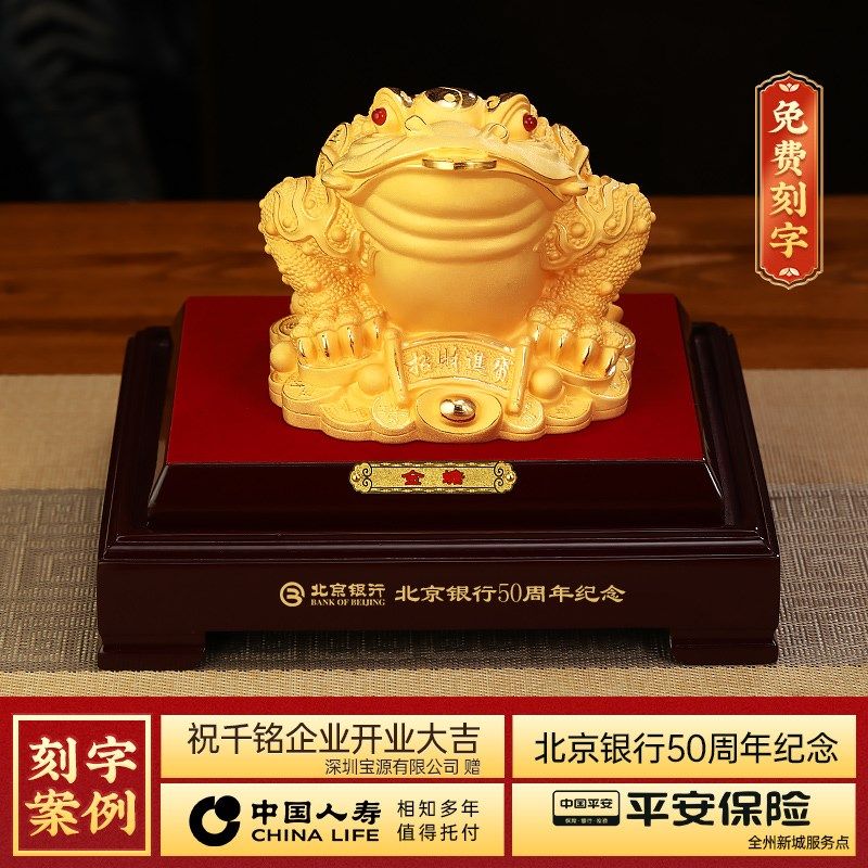 绒沙金招财金蟾三足蟾蜍客厅办公室酒柜装饰店铺乔迁业礼品,家居饰品,国学摆件,淘宝优惠券,粉丝福利购,淘宝优惠卷