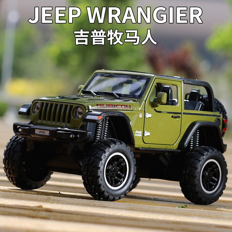 1:20吉普牧马人卢比肯合金车模仿真越野车汽车模型摆件男孩玩具车