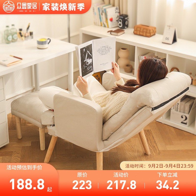 家用电脑椅舒服久坐休闲懒人椅子宿舍大学生单人沙发椅卧室电竞椅,住宅家具,电脑椅,淘宝优惠券,粉丝福利购,淘宝优惠卷