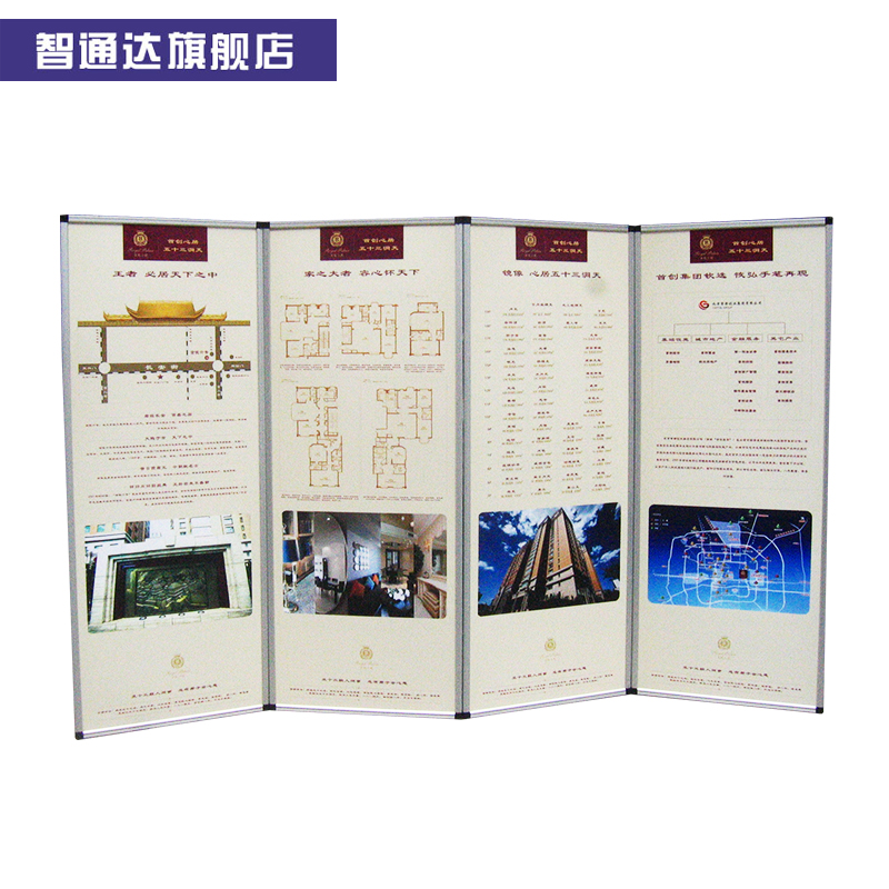 折叠书画展板幼儿园宣传便携移动展示架书法屏风展架展览板