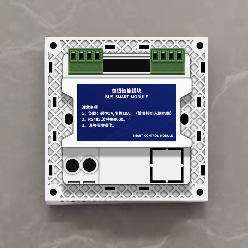 智能大板开关RS85串口协议控制可编程开关酒店8型轻触