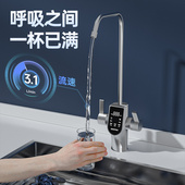 净水器大通量零陈水反渗透全屋厨下净水器直饮