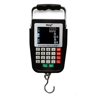 贝雅手拿小称充电电子秤自动计价称精准迷你便携式钓鱼快递秤