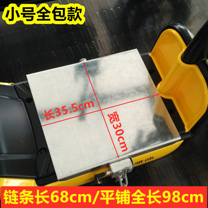 电动车锁防盗锁车电池锁钢板踏板车踏板锁防撬铁盖板通用