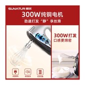 W打蛋器电动烘焙小型打蛋商用搅拌器奶油打发器