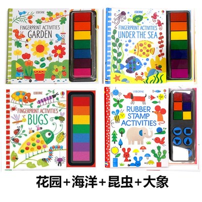 超玩艺术培养儿童手指画印泥颜料画本启蒙创意发左右脑岁