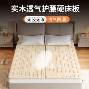 护腰实木硬床板无胶床人排骨架整块松木母婴床垫护脊椎