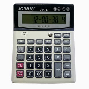 众成jo白色带验钞时间语音财会办公按键位简单大计算器