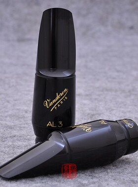 ndon弯德林笛头中音萨斯笛头L大象降胶木降调