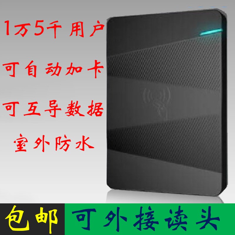 IDIC读头刷卡器 防水灌胶门禁一体机防水读卡器大容量门门禁机