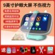 儿童智能器早教学习岁婴幼故事点读宝宝益智平板电脑