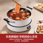 普匠黑晶炉爆炒一体炒菜火锅大功率小型电磁炉圆形智能