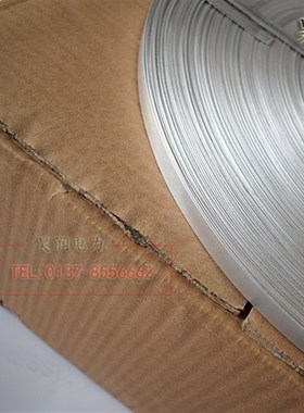 铝包带*mm 千克  电力铝包带LFD* 电力金具 电力器材