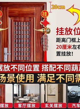 真品五帝钱门对门葫芦挂件入户门吉祥结古币铜钱铜葫芦招财压门槛
