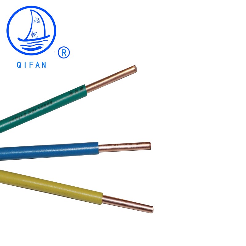 起帆电线 BV0.5//1/平方铜芯硬线灯头线国标家用线 100米