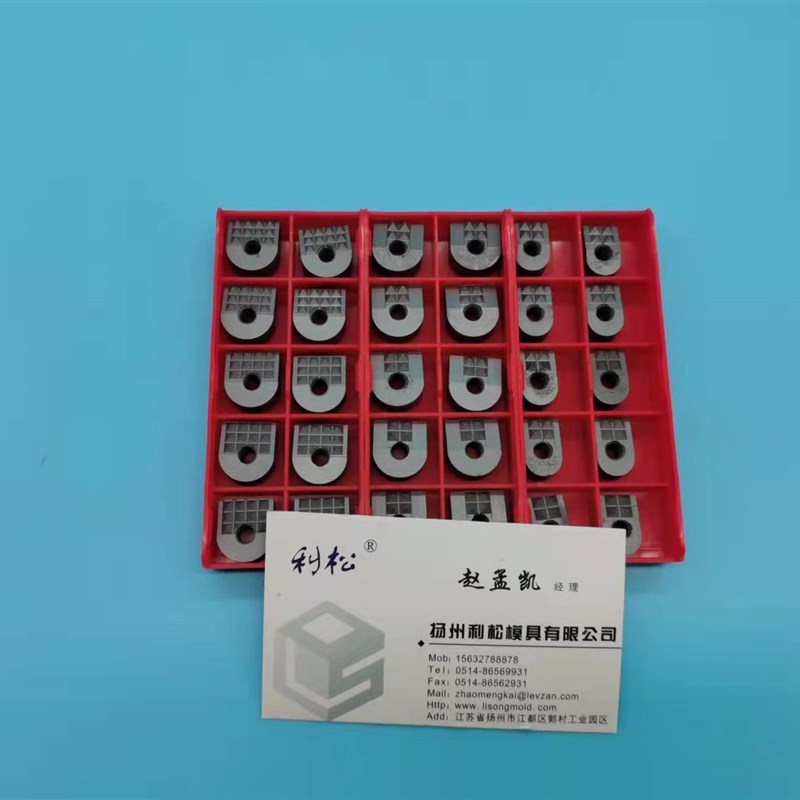 定做PC127-4SC-S钨钢夹齿 硬质合金夹爪 合金防滑垫 耐磨块