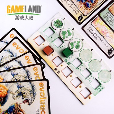物种演化起源桌游生物进化卡牌儿童益智3-6-8岁多人游戏玩具亲子