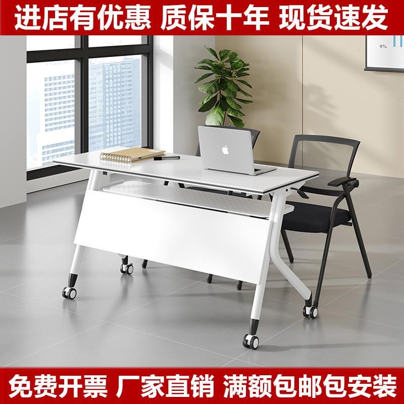 折叠培训桌椅组合拼接折叠会议桌办公长条桌辅导班双人课桌多功能