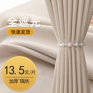 客厅卧室轻奢挂钩式 窗帘全遮光2022年新款 布遮阳2023防晒绍兴柯桥