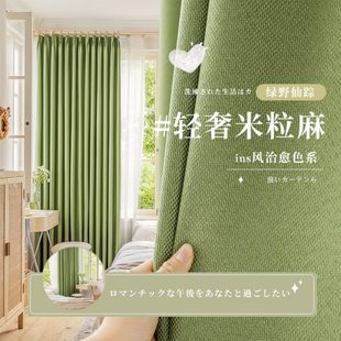2022新款 卧室家用隔音遮阳帘客厅亚麻 全窗帘遮光挂钩式 免打孔安装