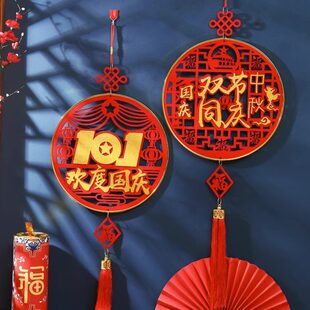 饰品墙挂门挂商场酒店店铺场景布置木质中国结挂件 国庆节中秋节装