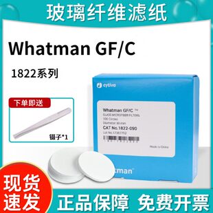 070 025 047 110电池隔膜 090 whatman玻璃纤维滤纸滤膜GF 1822
