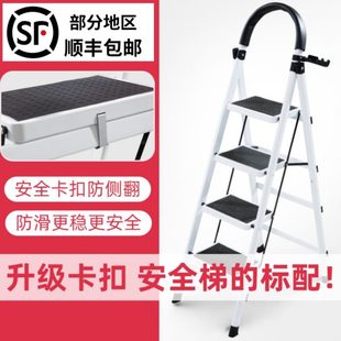 家用梯子折叠多功能加厚室内人字梯步梯楼梯小型便携安全四步爬梯