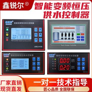 恒压供水控制器变频控制器水泵控制器一拖三控制器中文版