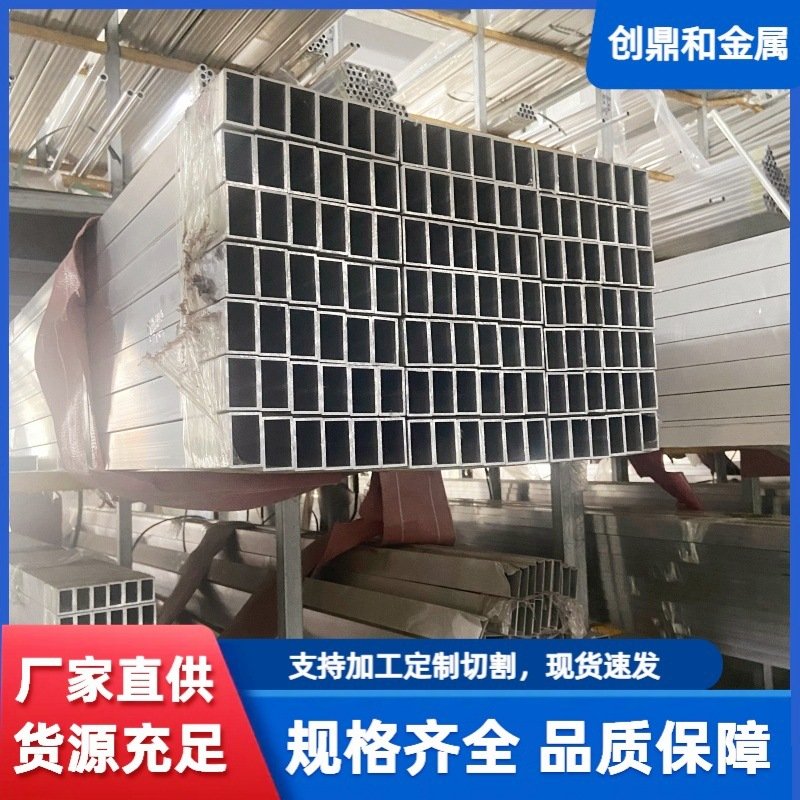 6061T6无缝铝方管6063铝合金方管铝方通各类规格铝方管型材现货