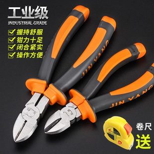 斜嘴钳电子钳剪钳电工多功能偏口钳子偏嘴6寸工业级剪钢丝斜口钳