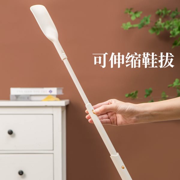 可伸缩鞋拔子加长柄家用穿鞋神器鞋拨子提鞋器鞋抽鞋扒鞋把拔鞋子