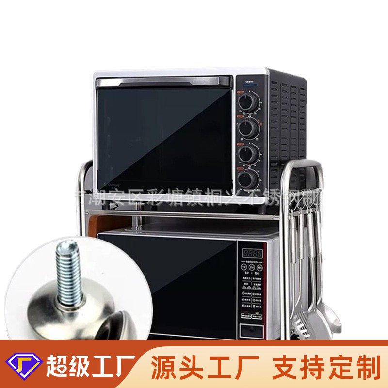不锈钢厨房多功能微波炉烤箱置物架支架收纳架浴室落地多层置物架