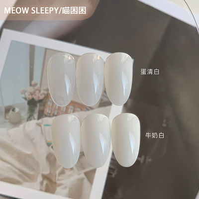 喵困困海莉同款打底日式透白蛋