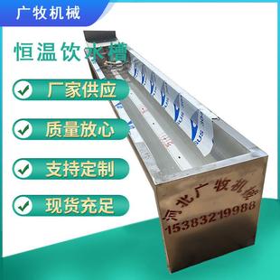 养殖场牛羊用电加热恒温饮水槽不锈钢畜牧饮水器牛羊饮水槽