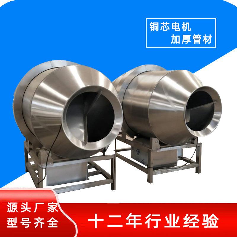 不锈钢食品级搅拌机八宝粥茶叶药材调料种子拌料机滚筒式搅拌机