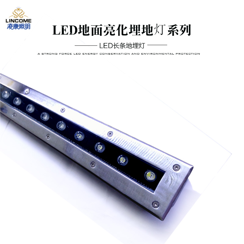LED长条地埋灯条形线性W9W不锈钢埋地灯嵌入式地射灯墙角台阶灯