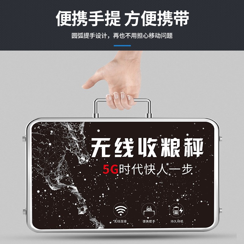 蓉城无线电子秤商用高精准分离手提式1kg00kg台秤小型称重磅秤