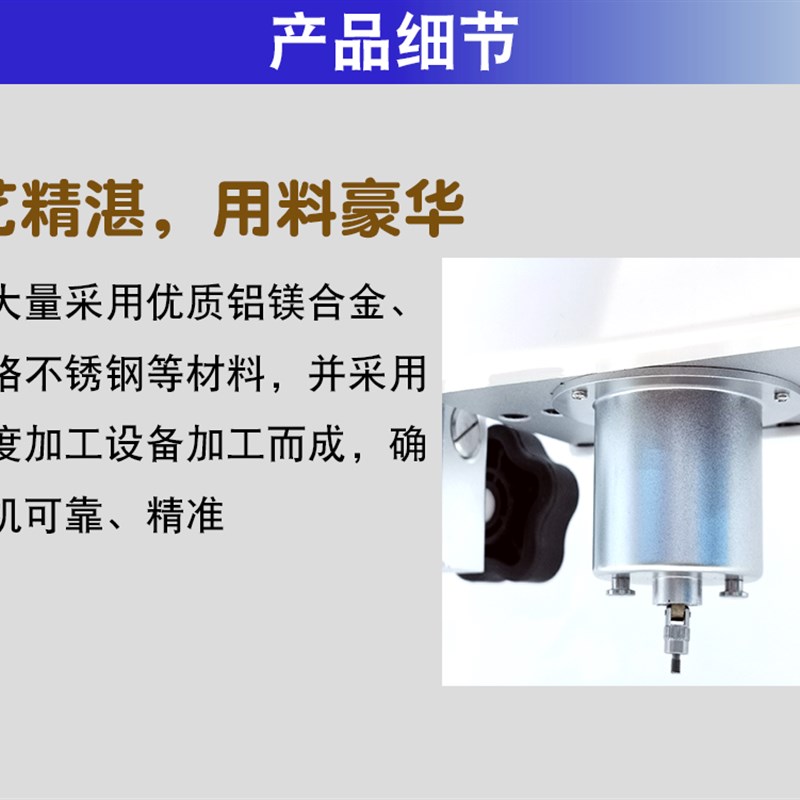 上海方瑞FANGRUI数显粘度计测试仪NDJ-8T涂料样品旋转黏度仪