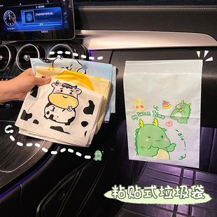 车内前排垃圾桶便E携式 车载垃圾袋粘贴式 折叠汽车垃圾清洁收纳卡